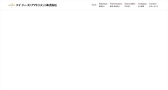 Desktop Screenshot of ktstore.co.jp